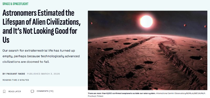 Почему мы не можем найти инопланетян?