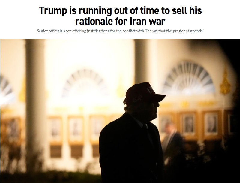 Сомнения в войне с Ираном