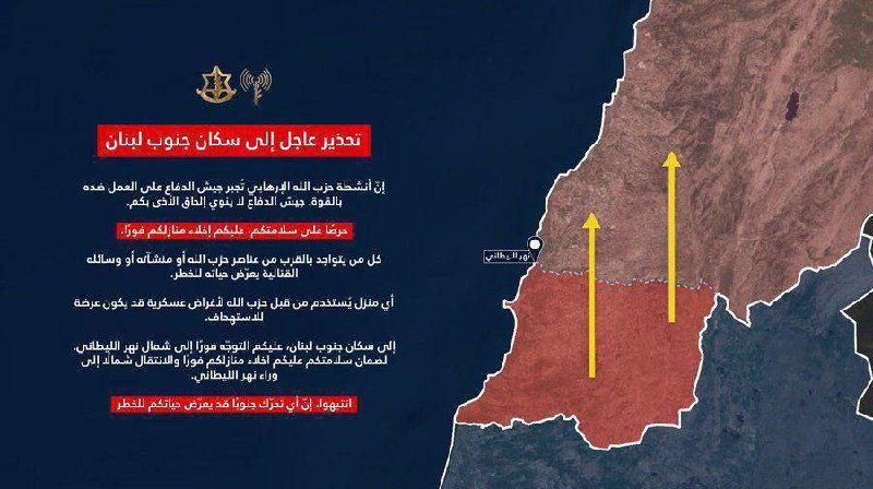 Израиль оккупировал часть Ливана
