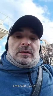 Обвинения в коррупции в Украине и призыв к свержению власти