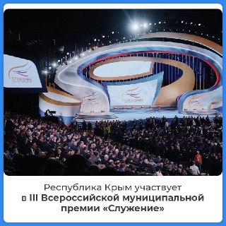 Блогер просит проголосовать за него на премии «Служение»