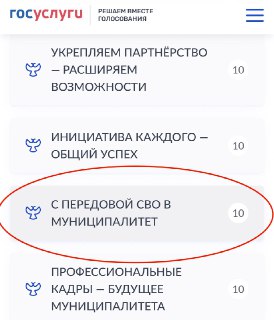Иллюстрация 1