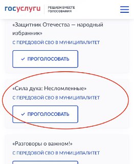 Иллюстрация 2
