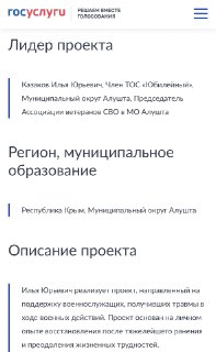 Иллюстрация 6