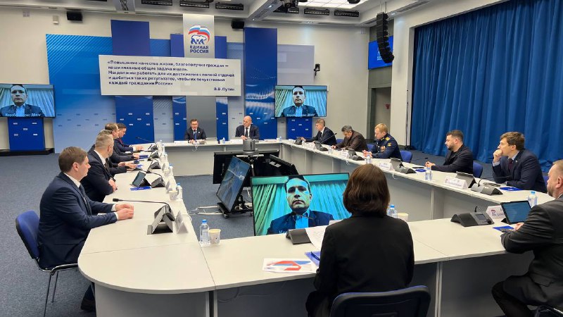 Единая Россия начала процедуру предварительного голосования