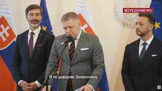 Премьер Словакии усомнился в заявлениях о повреждениях нефтепровода «Дружба»