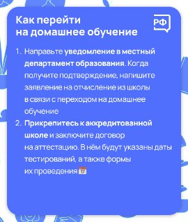 Иллюстрация 6