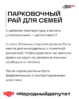 Иллюстрация 2