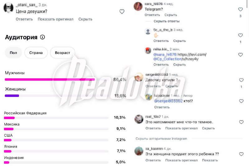 Иллюстрация 2