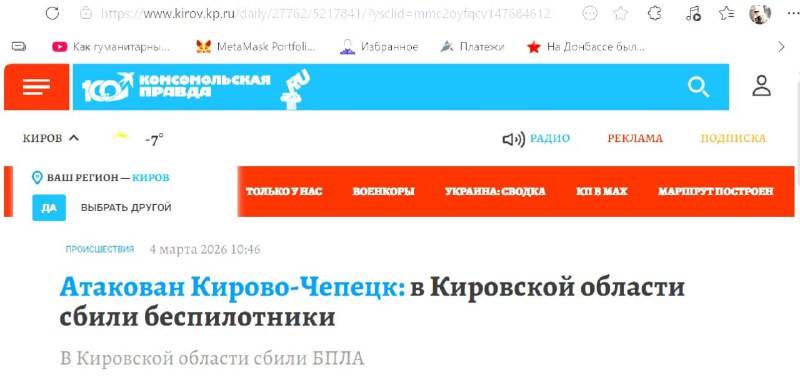 Реакция на Гиркина в Украине остается неизменной