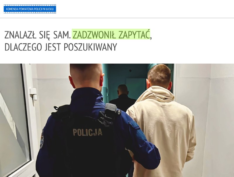 Мужчина задержан после звонка в полицию по поводу своего фото в списке разыскиваемых