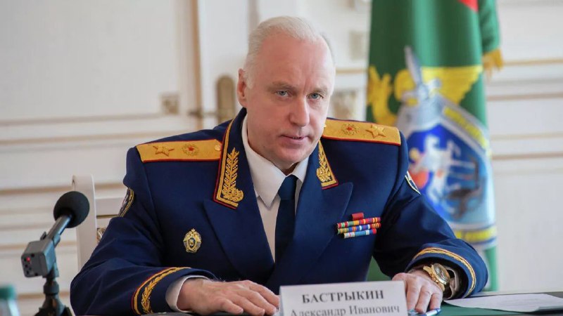 Бастрыкин предложил конфисковывать все имущество коррупционеров