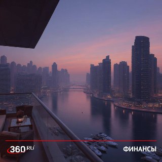 Война Ирана и США может обрушить рынок недвижимости в Дубае