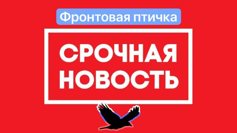 Эвакуация граждан России с Ближнего Востока