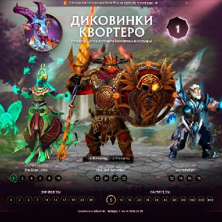 Иллюстрация 2