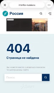 Иллюстрация 2