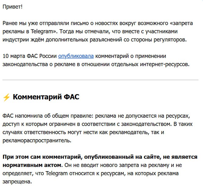 Кинокритик Алиев о реестрах Telegram и 1 апреля