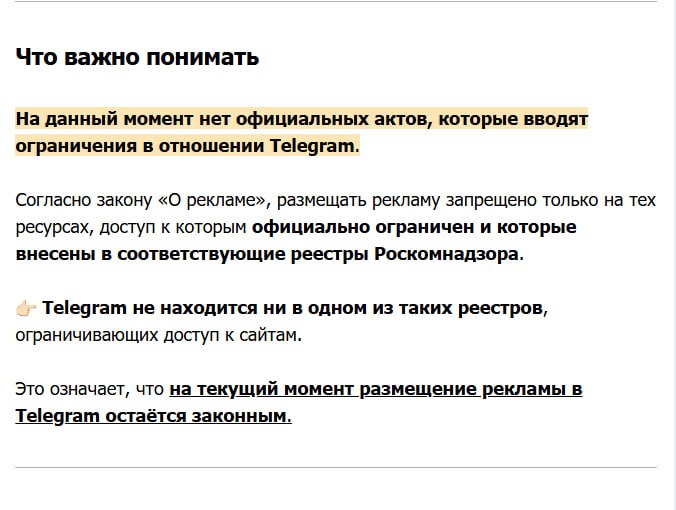 Иллюстрация 2