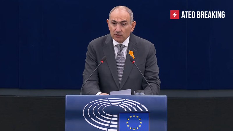 Пашинян: диалог ЕС и Грузии — ключ к вступлению Армении в ЕС