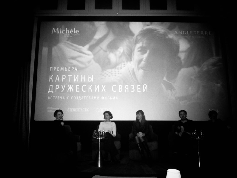 Иллюстрация 3