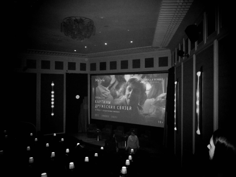 Иллюстрация 5