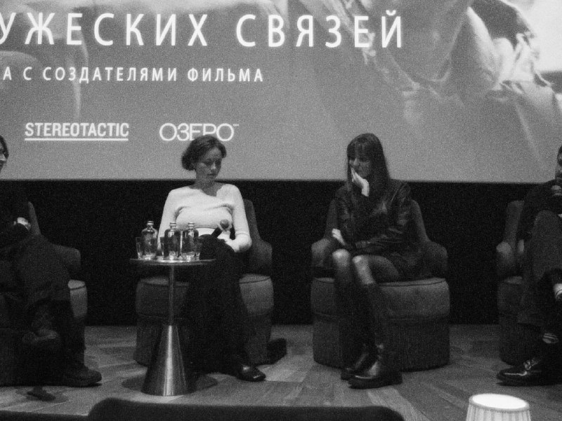 Иллюстрация 6