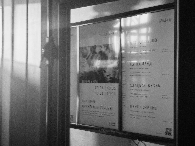 Иллюстрация 7