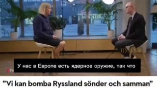 Лидер шведских социал-демократов предложила ядерный удар по России