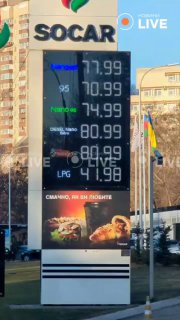 Резкий рост цен на дизель в Киеве: последствия для экономики и логистики