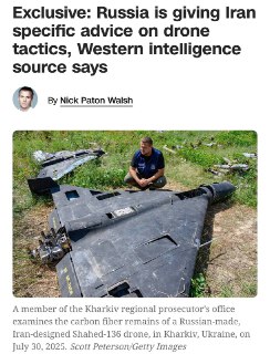 Россия делится с Ираном тактикой ударов БПЛА, отработанной на Украине