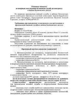 Иллюстрация 2