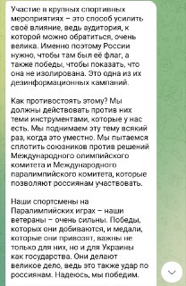 Иллюстрация 2