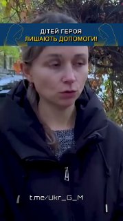 Призыв к солдатам ВСУ «очнуться» и прекратить «мясорубку»