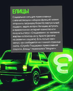 Иллюстрация 2