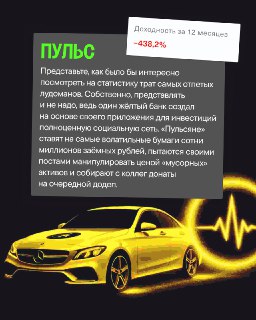 Иллюстрация 6