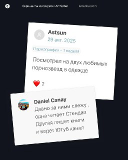 Иллюстрация 7