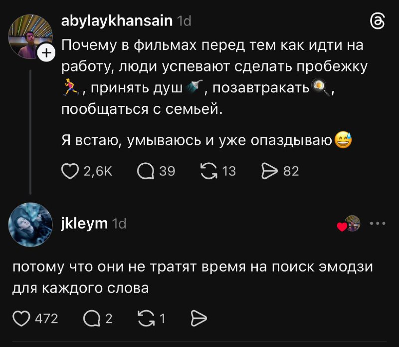 Почему на сторонних платформах собирают больше лайков?