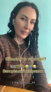 Украинка критикует ВСУ за отношение к солдатам 108-й бригады на фронте