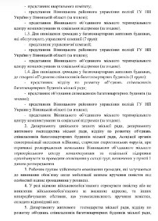 Иллюстрация 1