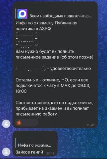 Иллюстрация 3