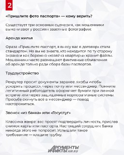 Иллюстрация 3