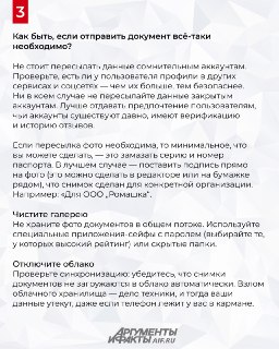 Иллюстрация 4