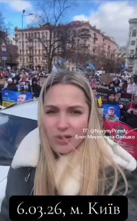 Родственники военных в Украине протестуют против сокращения выплат