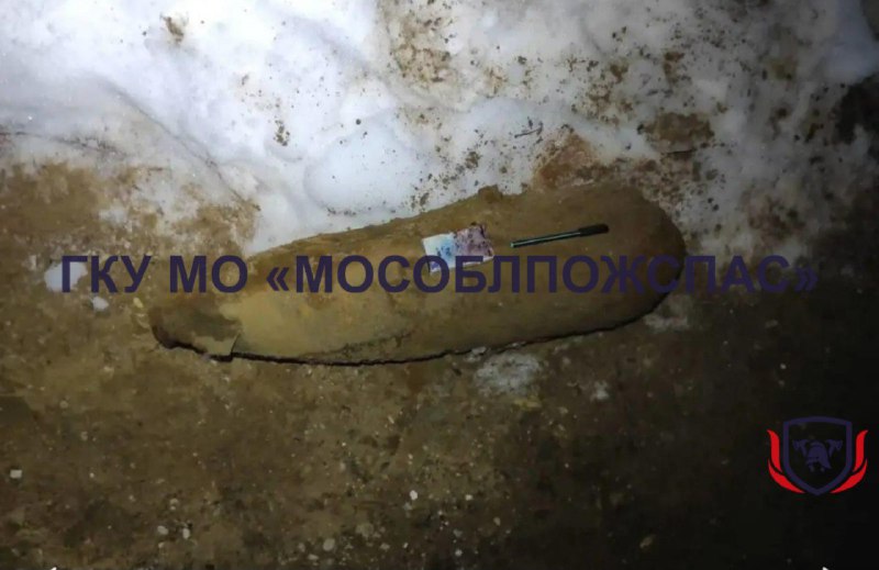 В Можайском водохранилище обезвредили авиационную бомбу времен ВОВ