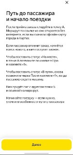 Иллюстрация 3