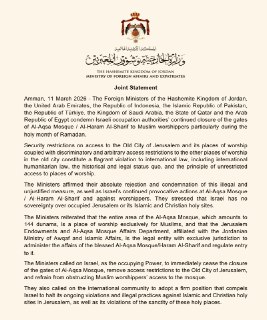 Министры иностранных дел арабских стран осудили Израиль за закрытие мечети Аль-Акса