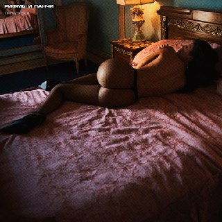 Иллюстрация 4