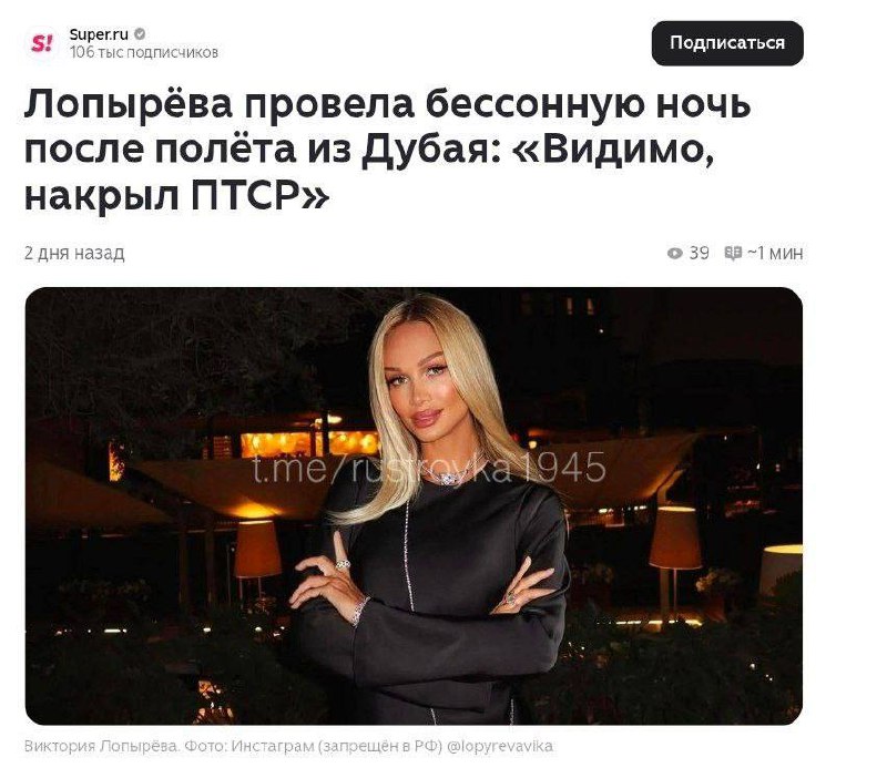 Призыв к помощи в реабилитации бойцов с ПТСР из ОАЭ