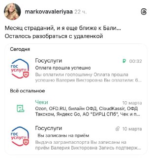 Иллюстрация 2