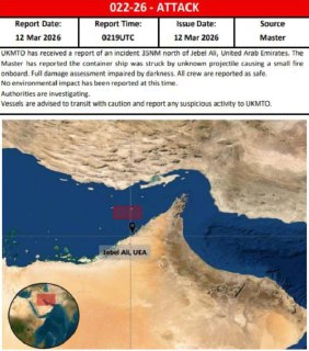 Еще один контейнеровоз горит недалеко от Ормузского пролива после попадания неизвестного снаряда